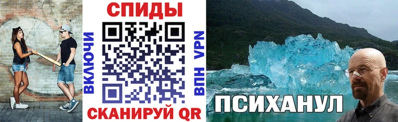 АМФ VHQ  kraken ТОР  Мантурово 