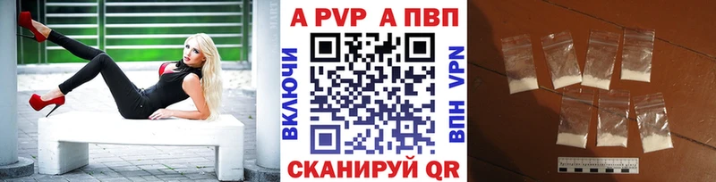 APVP кристаллы  хочу наркоту  Мантурово 