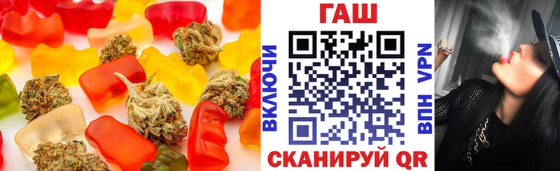 Canna-Cookies конопля  Мантурово 