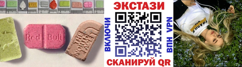 Экстази 99%  Мантурово 
