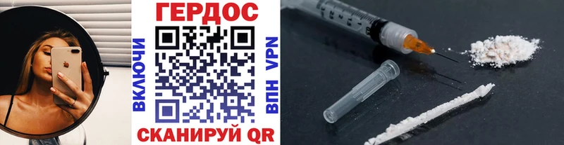 Героин Heroin  Мантурово 