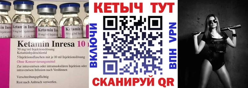 darknet Telegram  Мантурово  КЕТАМИН ketamine 