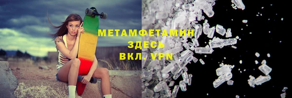 метадон Гусев