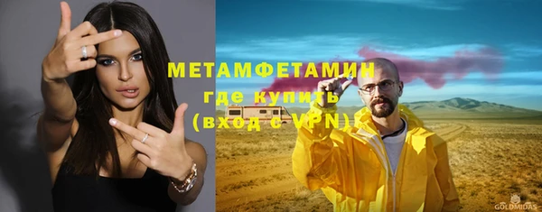 метадон Гусев
