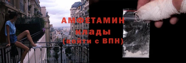 амфетамин Абдулино