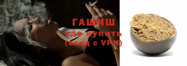 гашик Алзамай