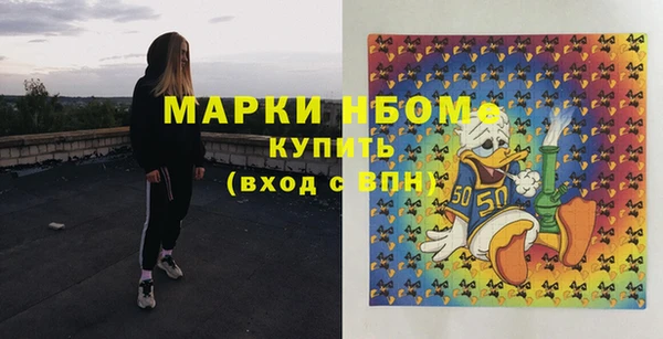Альфа ПВП Абинск