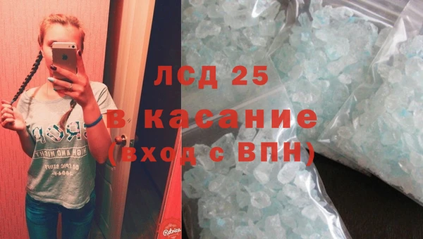 Альфа ПВП Гусиноозёрск