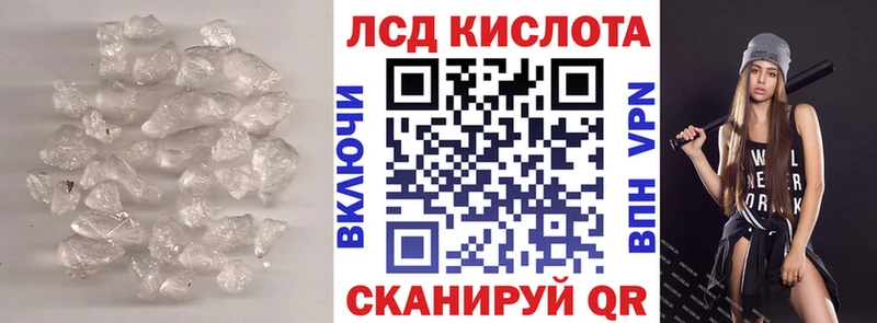 Лсд 25 экстази ecstasy  Мантурово 