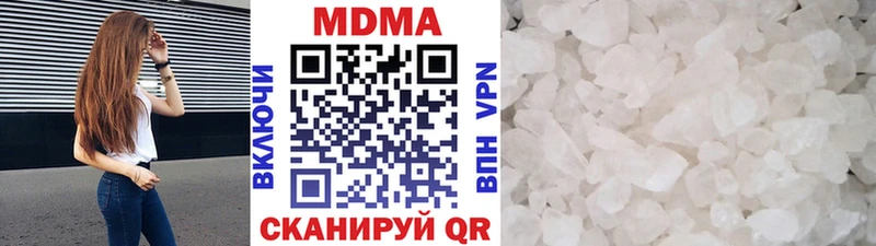 МДМА Molly  Мантурово 