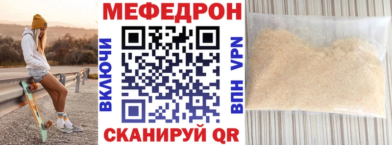 МЯУ-МЯУ мука  Мантурово 