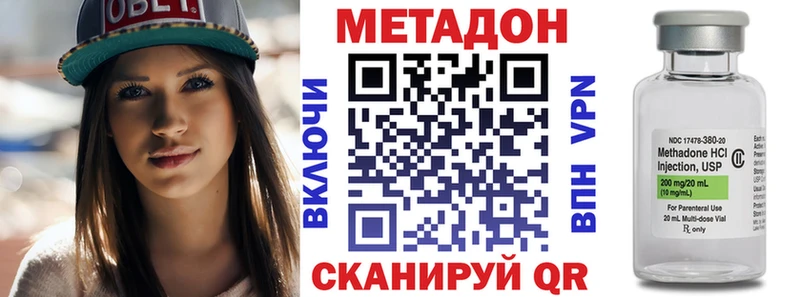 МЕТАДОН кристалл  ОМГ ОМГ сайт  Мантурово 