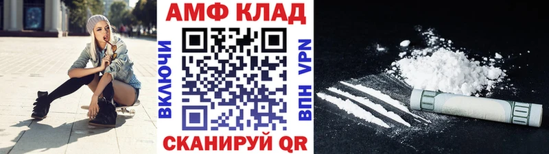 Первитин Methamphetamine  хочу   mega маркетплейс  Мантурово 