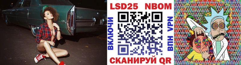 Марки N-bome 1500мкг цена наркотик Мантурово