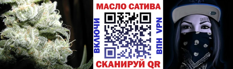 Дистиллят ТГК вейп с тгк  mega ссылка  Мантурово 